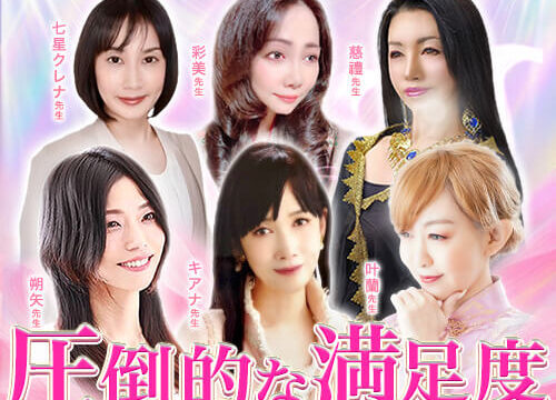 ピュアリ 圧倒的LP