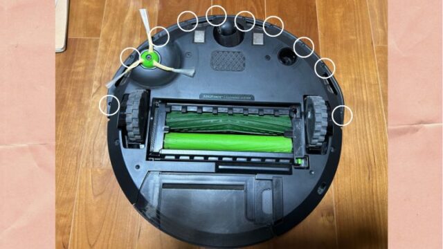 ルンバ　バンパー　外し方
