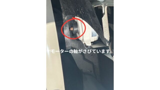 室外機 うるさい2